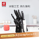 双立人（ZWILLING）Point S银点刀具全套菜刀刀具套装砍骨刀水果刀削皮刀厨房剪刀家用厨具厨房用具8件套