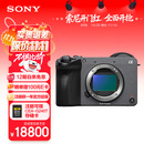 索尼（SONY）【保价11.11】紧凑型4K全画幅电影摄影机 ILME-FX2B 单机身