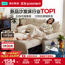 林氏家居可拆洗沙发床折叠两用2025新款小户型奶油风单双人沙发G064