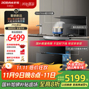 老板（Robam）小厨神9GX11A集成灶一体式 集成灶消毒柜一体 油烟机燃气灶130L全腔消毒柜 国家补贴 天然气左排烟