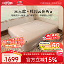 杜邦（DU PONT）云床Pro拉丝TPU气垫床三人款户外露营便携午休打地铺充气床可折叠