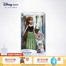 迪士尼（Disney）冰雪奇缘唱歌娃娃艾莎安娜公主玩偶女孩玩具儿童生日礼物礼盒 装扮娃娃（安娜）【下单赠礼袋】