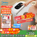 美的（Midea）泡脚桶杀菌足浴盆加热暖脚自动按摩保暖洗脚盆熏蒸暖泡喷淋生日礼物送男女友长辈 ZL310温泉桶