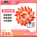 Clearwater北极清水加拿大北极贝1kgM码 51-70只 0添加餐饮装  礼盒装