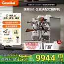 格米莱（GEMILAI）【新品&政府补贴】白鲸Ultra G3135H半自动咖啡机E61高性能意式美式奶泡机家用商用双锅炉