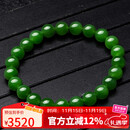 豆蔻时光奢藏级8mm和田玉碧玉手串高水头无黑玉石手链生日礼物男女士款