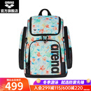 阿瑞娜（arena）游泳包男女士同款便携双肩背包多仓收纳包 绿色（4709）