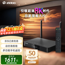 芝杜（ZIDOO）Z9X8K高清网络硬盘播放器8KUHD杜比视界高清播放机-V12蓝牙遥控器