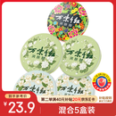 万紫千红润肤脂5盒（栀子花*2+茉莉花*2+经典铁罐*1）国货雪花膏伴手礼物