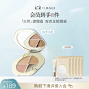 彩棠（TIMAGE）遮瑕三色遮瑕膏02遮盖黑眼圈泪沟痘印法令纹生日礼物女友包装混发