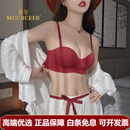 慕呈（MuurceeR）文胸套装红色内衣女小胸聚拢显大2025年新款结婚新娘本命年套装 酒红色-套装 S (适合70AB)