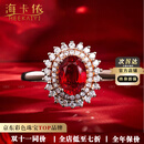 海卡依戒指女士鸽血红宝石戒指奢侈首饰品七夕情人节生日礼物送老婆送 自然鸽血红宝石戒指