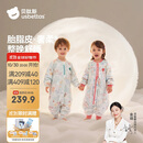 贝肽斯婴儿睡袋恒温胎脂皮儿童分腿睡袋婴幼儿防踢被秋冬中厚 伊芙琳M