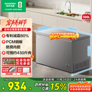 容声（Ronshen）300升冰柜家用减霜大容量卧式顶开门冰柜一级能效冷藏冷冻转换囤货冰箱BD/BC-300ZMSMA国家补贴