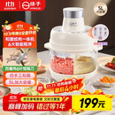 扬子（YANGZI）绞肉机料理机家用多功能和面机家用全自动和面揉面一体机碎肉机辅食机5L大容量【抖音同款】J-05