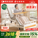 迈德斯特电动护理床家用老人瘫痪床医用老年多功能大小便智能床A25-2.0