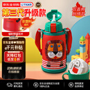 虎牌（TIGER）第三代最新款儿童小狮子保温杯双杯盖杯MBR吸管款600ML