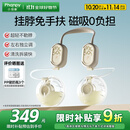 小雅象免手扶吸奶器双边电动集奶器便携磁吸挂脖式变频大吸力挤奶器