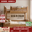 全友（QUANU）家居多功能儿童房实木储物床卧室上下双层高低子母小孩床政府补贴 【挂梯】上下床+书架+底抽+床垫*2 1.5米【0贴皮全实木】