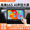航睿适用大众朗逸迈腾速腾宝来捷达polo桑塔纳车载中控大屏导航一体机 A3全贴合Hicar版2+32+AHD后视