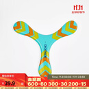 迪卡侬飞盘竞技户外运动比赛成人飞碟趣味青少年极限回旋5244049