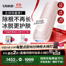 Ulike  【政府补贴】Air4蓝宝石冰点脱毛仪去小胡子刮毛刀剃毛器美容仪生日礼物送女友 