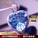 海卡依（HEEKAIYI）海洋之心海蓝宝项链钻石奢侈首饰品七夕情人节生日礼物送老婆女友 【精选】11.2克拉圣玛利亚海蓝宝项链