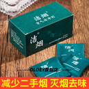 兰琦欧烟灰沙空气洁净片空气清新剂除烟味神器灭烟沙清洁沙净化烟灰清洁 25包无味