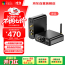 节奏坦克（TempoTec）进行曲M3 加强版 电脑usb声卡/蓝牙&有线解码耳放一体机 DSD/LDAC 4.4/3.5mm/RCA/光纤同轴输出