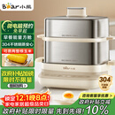 小熊（Bear）煮蛋器 蒸蛋器 自动断电不锈钢 大闸蟹电蒸锅小型2-3人用 智能早餐机神器 ZDQ-E12L6 政府补贴