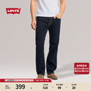 Levi's李维斯25新款男士505直筒美式怀旧复古商务休闲牛仔裤 牛仔蓝 32 (32)