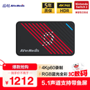 圆刚（AVerMedia）Ultra GC553Pro高清4K视频采集卡ps5pro/xbox/switch2/摄像机/单反相机/手游平板游戏专业直播设备