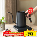 泰摩 鱼smart 温控手冲壶 家用控温电热水壶 细嘴手冲咖啡壶600ML