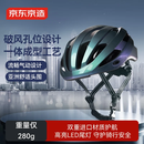 京东京造 超轻气动骑行头盔公路山地自行车头盔国标认证单车盔ZX05金属钛