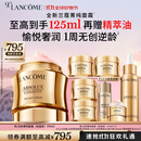 兰蔻菁纯面霜60ml轻盈版玻色因抗皱滋润保湿护肤套装生日礼物送女友