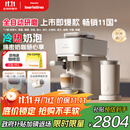 飞利浦（PHILIPS）【政府补贴】Baristina新型意式美式咖啡机 全自动家用/办公室咖啡机 研磨一体机 BAR系列奶咖版 