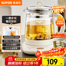 苏泊尔（SUPOR）养生壶 316L不锈钢 1.5L煮茶器花茶壶 恒温水壶烧水壶电热水壶 办公室保温煮茶壶 SW-15YJ05