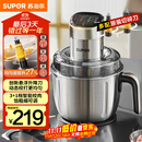 苏泊尔（SUPOR）绞肉机家用 电动多功能不锈钢悬浮刀料理搅拌机2.2L大容量馅婴儿辅食机 JR65S-G220