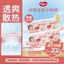 好奇（Huggies）铂金装小桃裤成长裤XXXL26片*4包(17kg以上)【透爽散热】