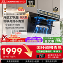 老板【27大吸力升级小黑翼D1P】顶侧双吸pro抽吸油烟机【力荐套装仅需2878】以旧换新国家补贴新老混发