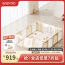babygo音乐家游戏围栏防护栏宝宝地上室内家用爬行垫儿童学步栅栏