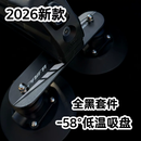 PFILFFI派法吸盘式车顶雪板架吸盘滑雪板架车载滑雪板架行李架车顶箱顶架 26款黑色六吸盘滑雪板架