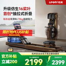 佑美【新品】水磁双阻划船机自发电飞梭智能划船器家用健身房折叠R7 自发电-支持鸿蒙智联-专利折叠