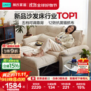 林氏家居可拆洗沙发床折叠两用2025新款小户型奶油风单双人沙发G064