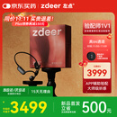 左点zdeer 【骨传导助听器4代Max重磅首发】老人中重度听损 耳聋耳背