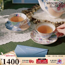 Wedgwood花间舞蝶咖啡杯碟套装两杯两碟精致茶杯碟结婚礼物