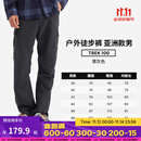 迪卡侬（DECATHLON）速干裤男女户外长裤徒步裤子快干登山透气弹力 TREK100 黑灰色-男款 44