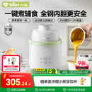 小熊（Bear）辅食机婴儿专用 蒸煮搅炖一体多功能料理机辅食锅 6叶单杯单刀Q3