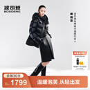波司登（BOSIDENG）2025年新款泡芙羽绒服短款明星同款可收腰显瘦脱卸帽90绒外套 【明星同款色】幻夜黑-自然光8633 S 160/84A充绒量181g 体重约110-130斤