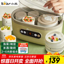 小熊（Bear）酸奶机 家用全自动大容量分杯米酒机酸奶发酵菌纳豆泡菜机SNJ-C10P2（浅绿）